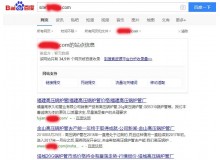 十堰高压锅炉管厂上线三月百度收录