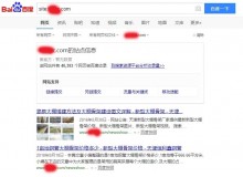 十堰大棚骨架厂上线三月百度收录